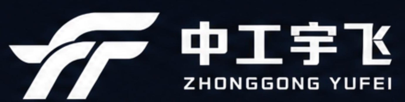 中工宇飞
